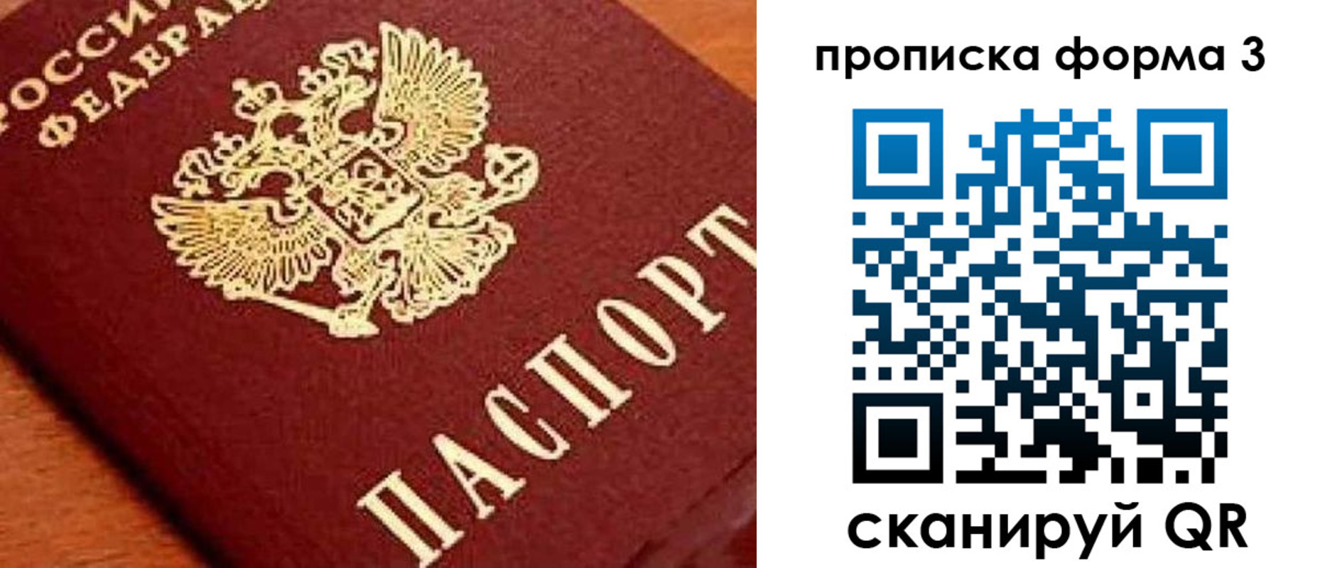 форма 3 в Электрогорске